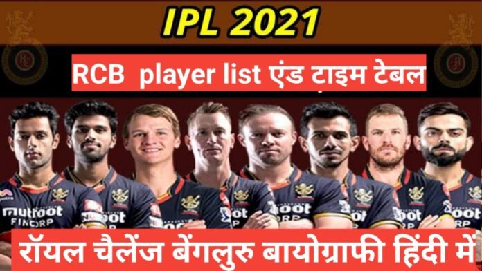 kolkata knight riders 2025 team review in hindi