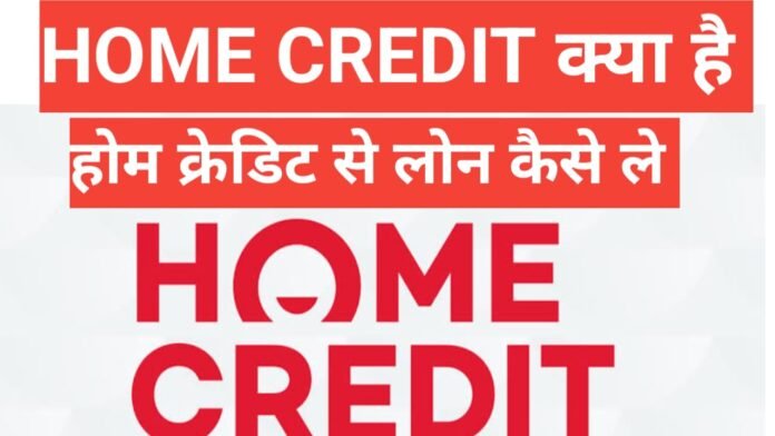 Home Credit Personal Loan